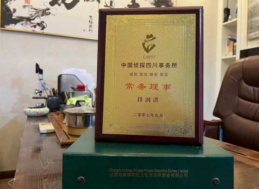 绥中县私家调查公司是否靠谱怎么判断？